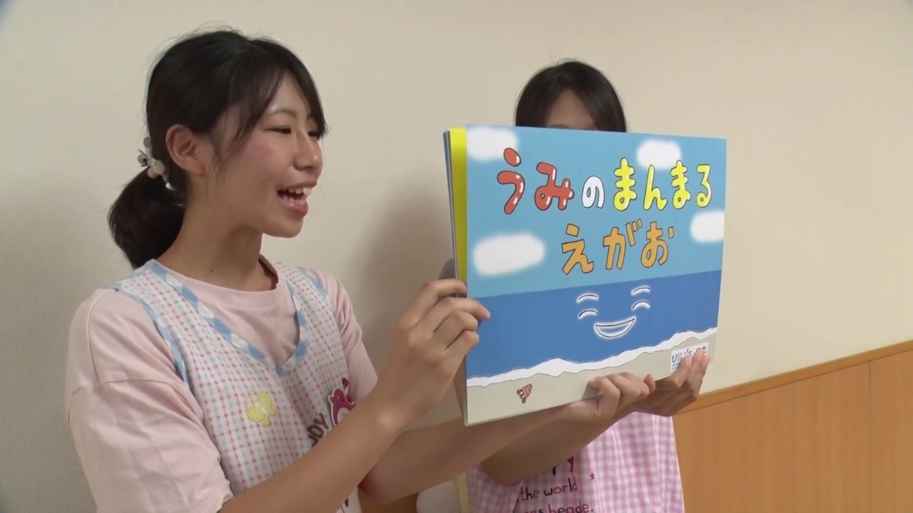 うみのまんまるえがお 紙芝居 読みきかせ in 新大船幼稚園