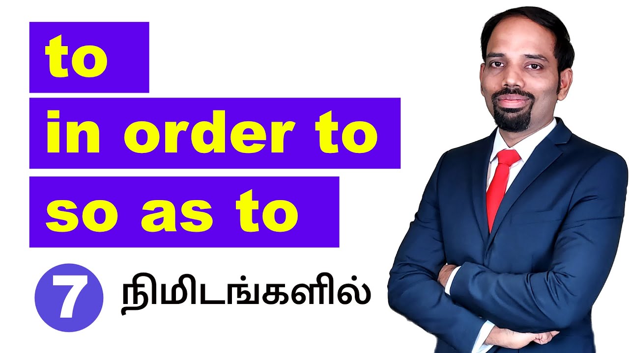 To, In order to, So as to in Tamil | Spoken English in Tamil