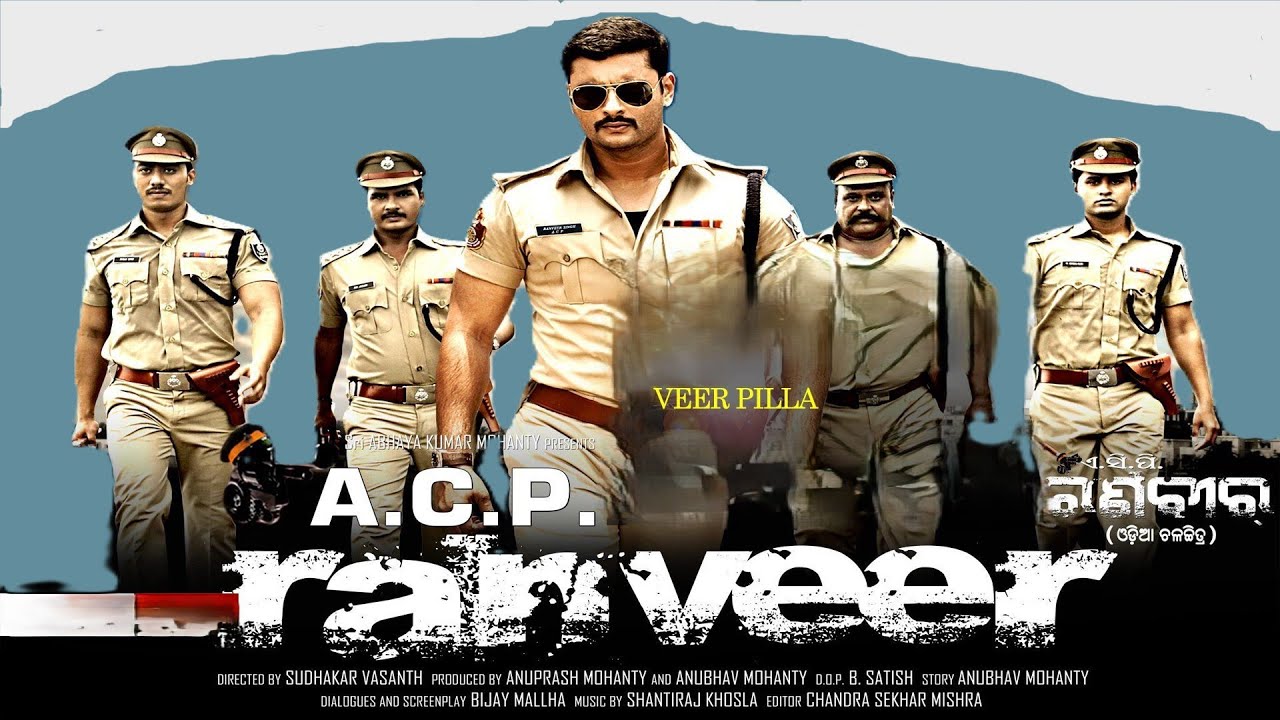 Veer Pilla Denger Pilla II ACP Ranveer II Odia Superhit Song II #anubhav