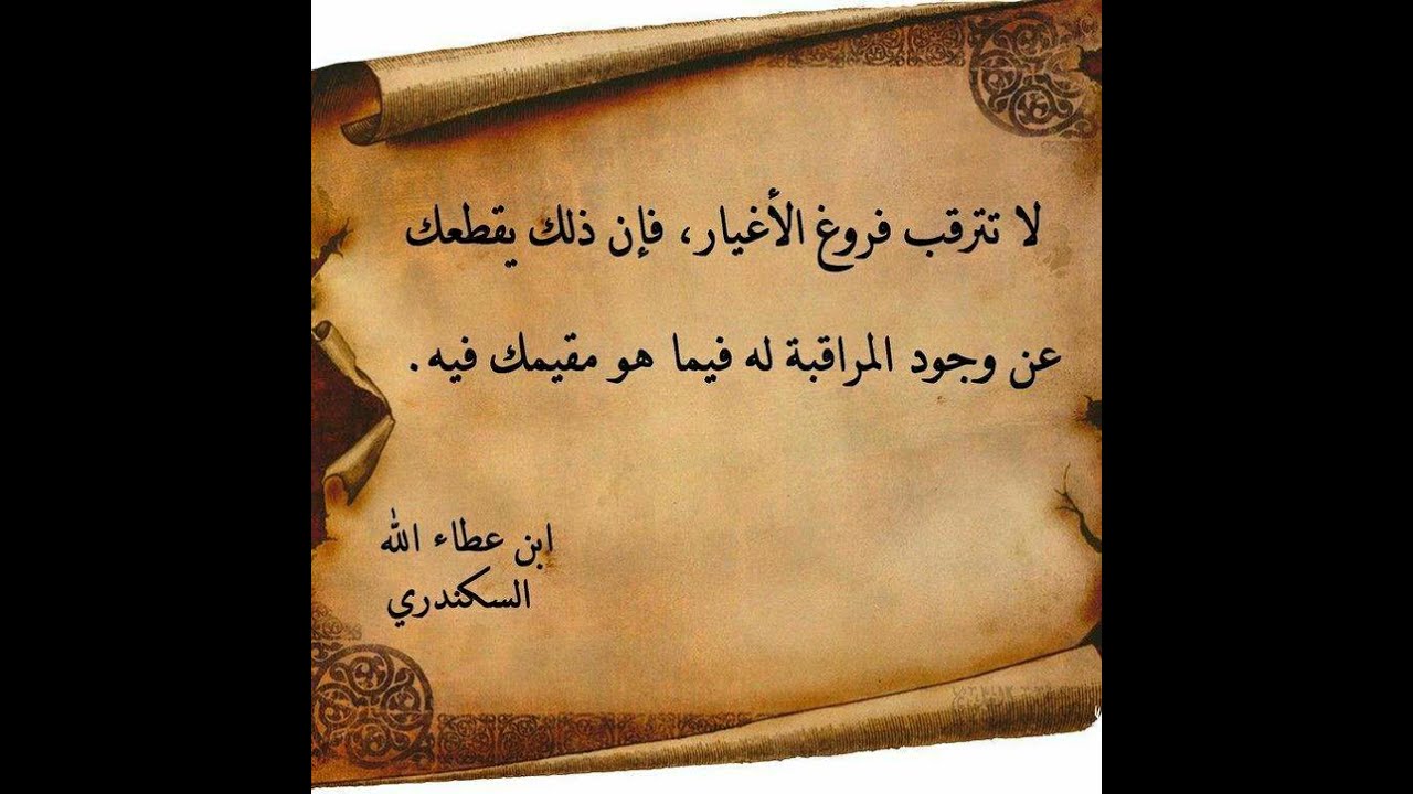 يا أبا الزهراء الأمان الأمان   - إياك تشهد غيره ودع العَنا  - حلب- 1/10/2020