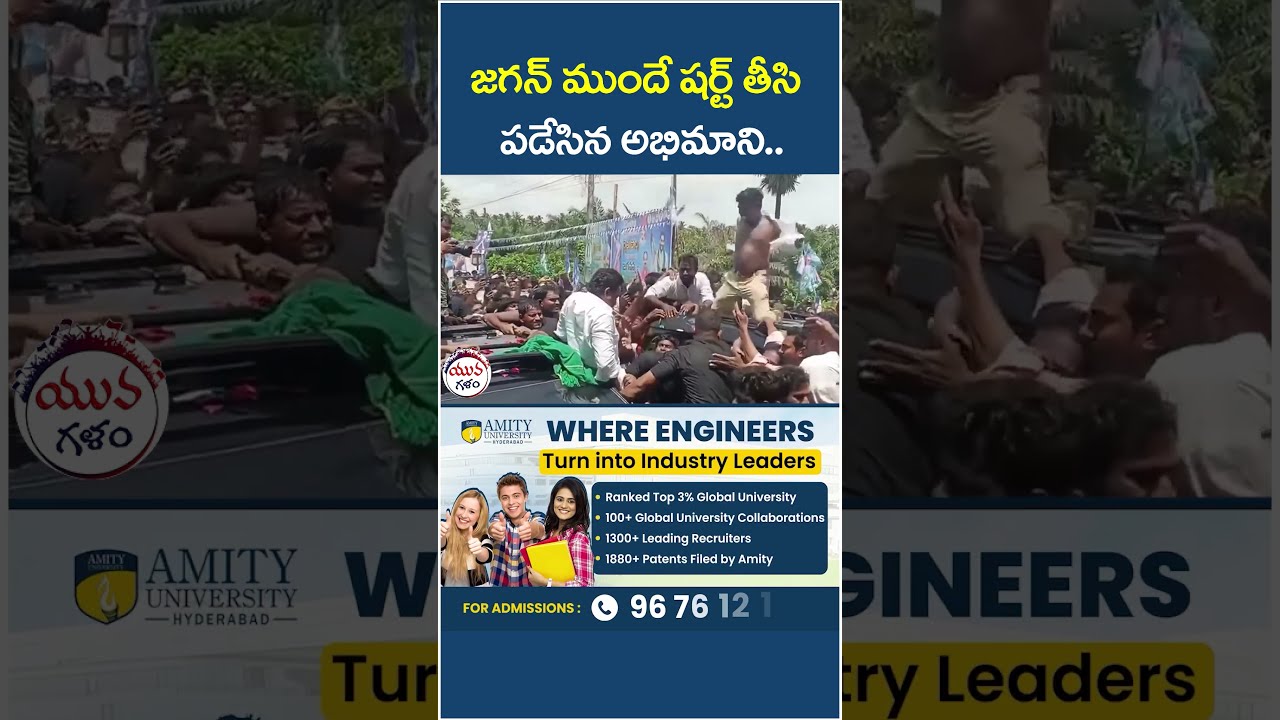 YS Jagan Fan Viral Video | #ysjagan #devarapalli #ycpleaders #apnews #viral #yuvagalam #shorts