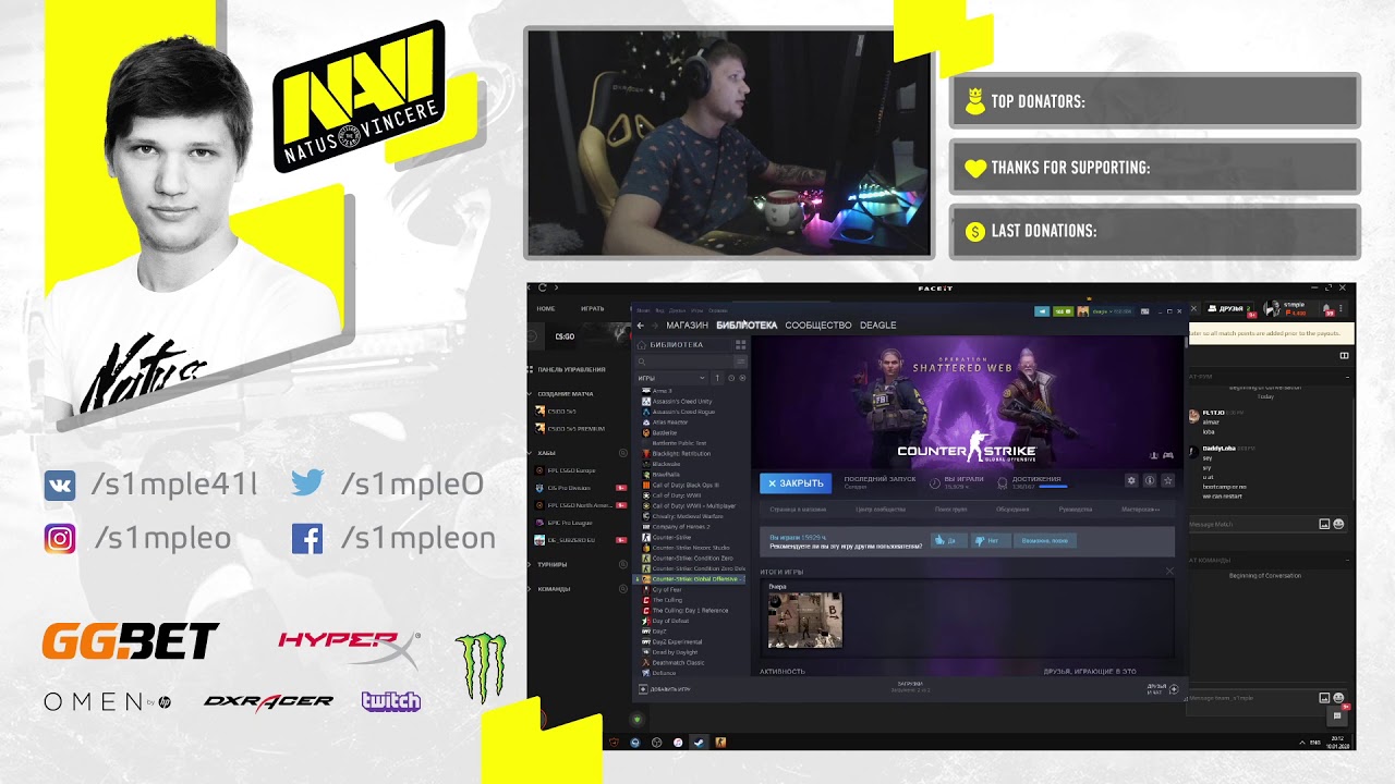 S1mple CS:GO Complete Config 2020
