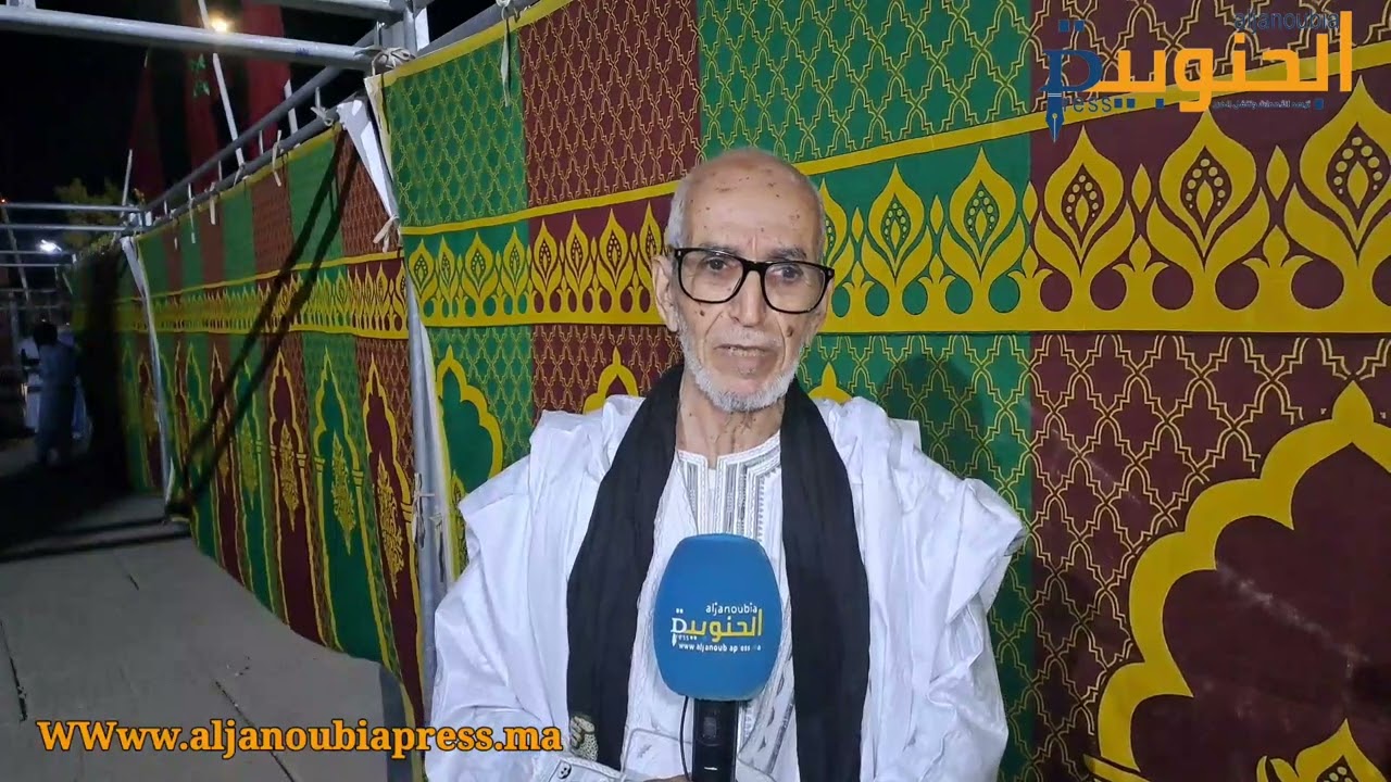 توقيع كتاب المرصد من تاريخ قبيلة أيت مسعود