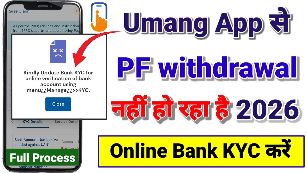 Kindly Update Bank KYC Online ।। 2026 Solution ✅ नया तरीका Online Bank KYC करें Full Video HINDI