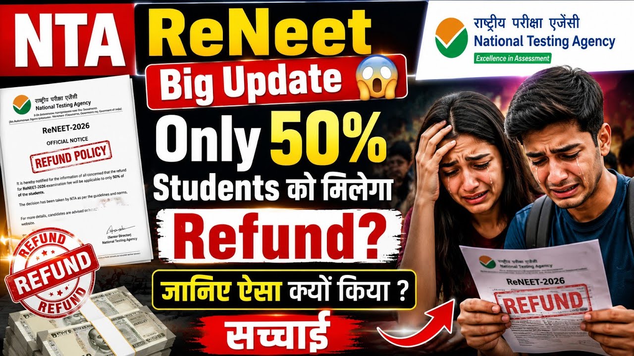 NTA Re-NEET Big Update: Will Only 50% of Students Get a Refund? | WHAT IS THE TRUTH? Full Details...