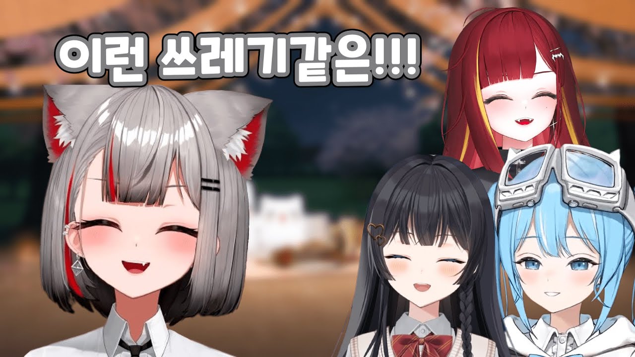 [마시로] 친구들의 생일 영상편지를 보고 개빡친 시로