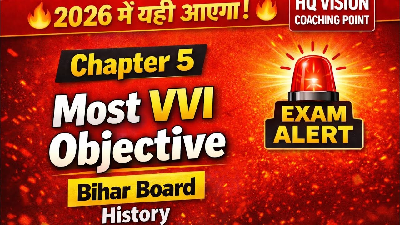 Bihar Board Class 10 History Chapter 5 | Most VVI Objective Questions 2026 | 100% Sure MCQ 🔥
