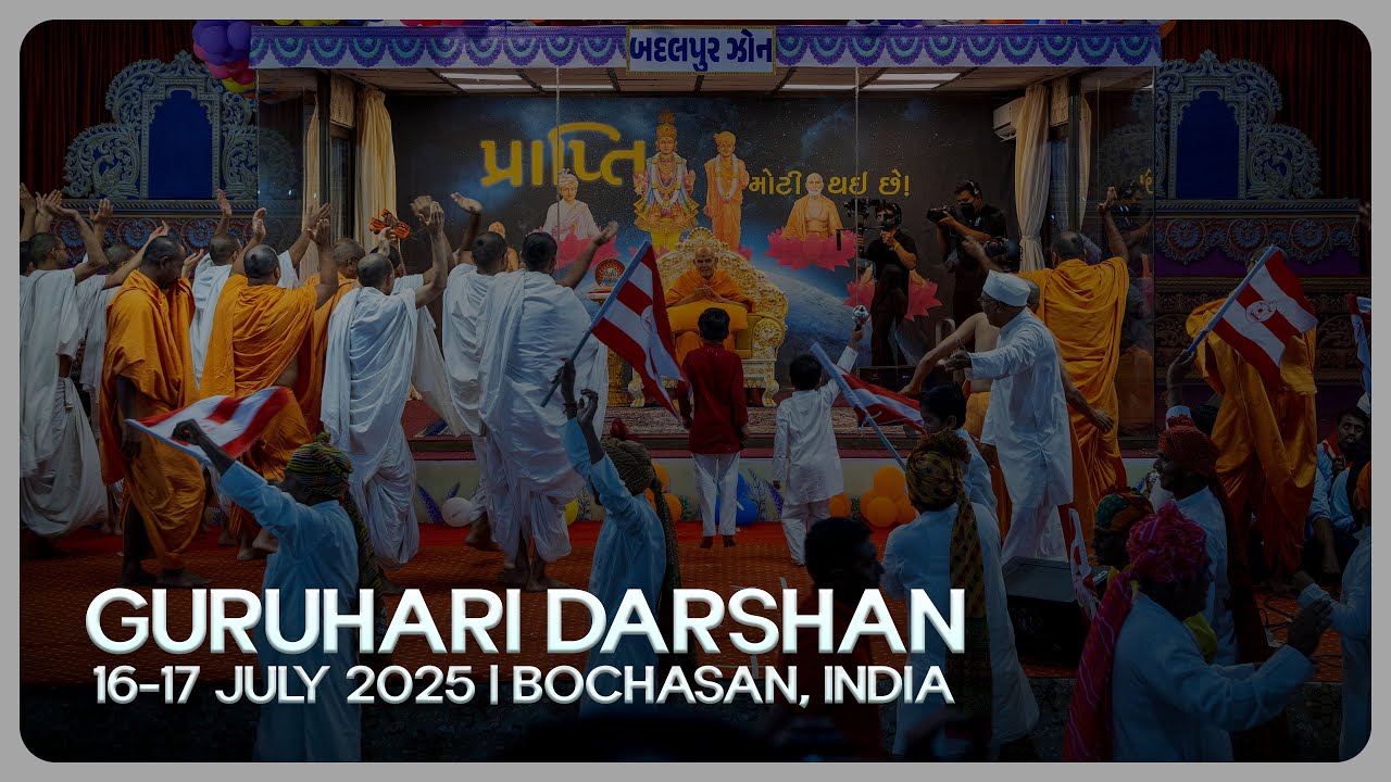 Guruhari Darshan, 16-17 Jul 2025, Bochasan, India