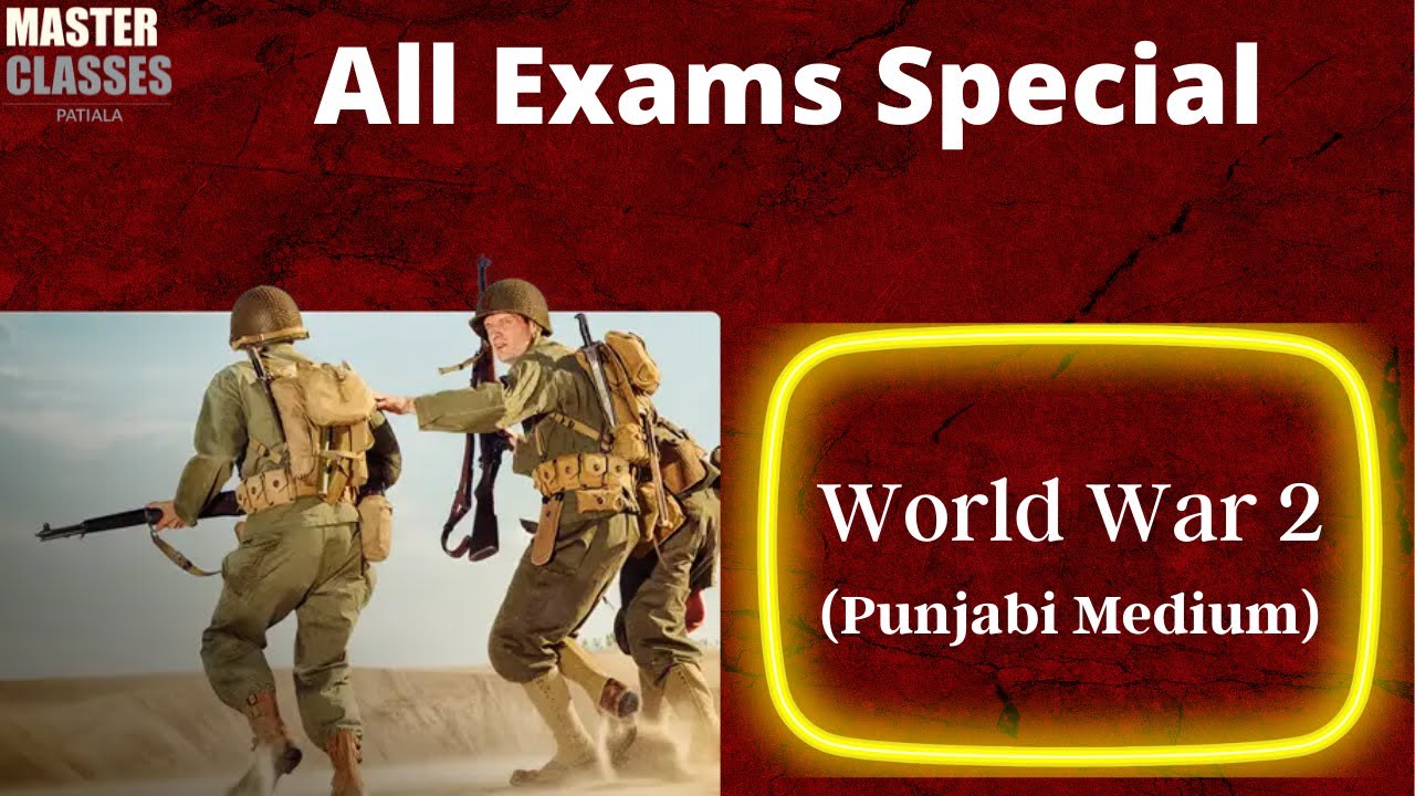 World War 2| PCS| PPSC| Master Cadre