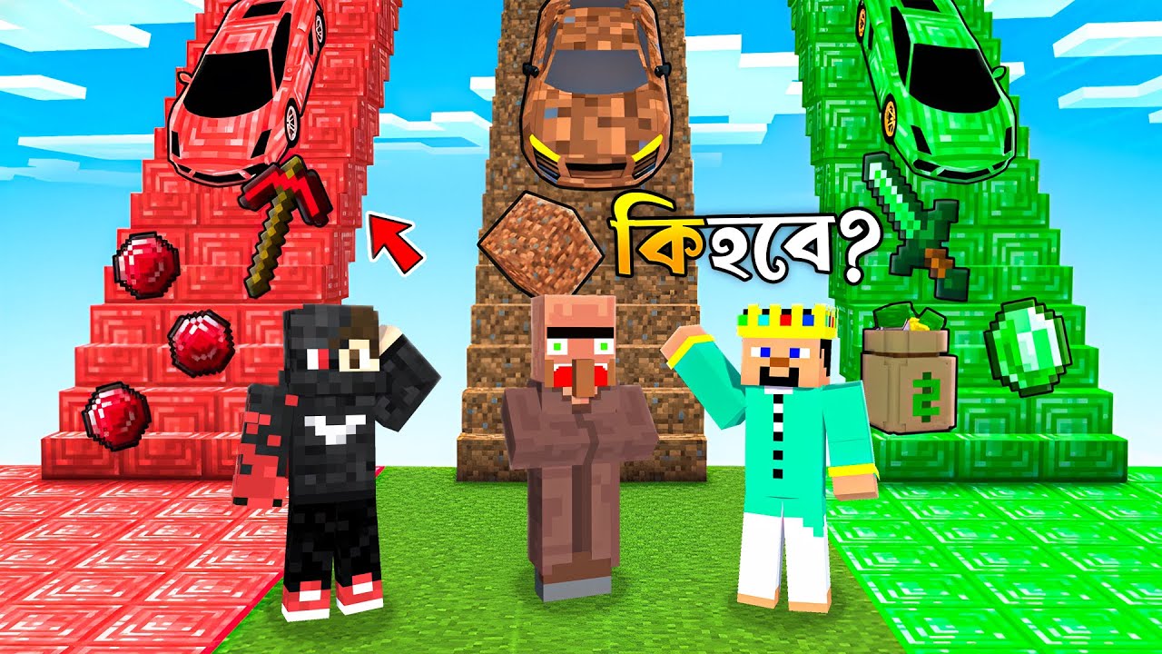 IF YOU CHOOSE THE WRONG STAIR, YOU DIE in MINECRAFT!..