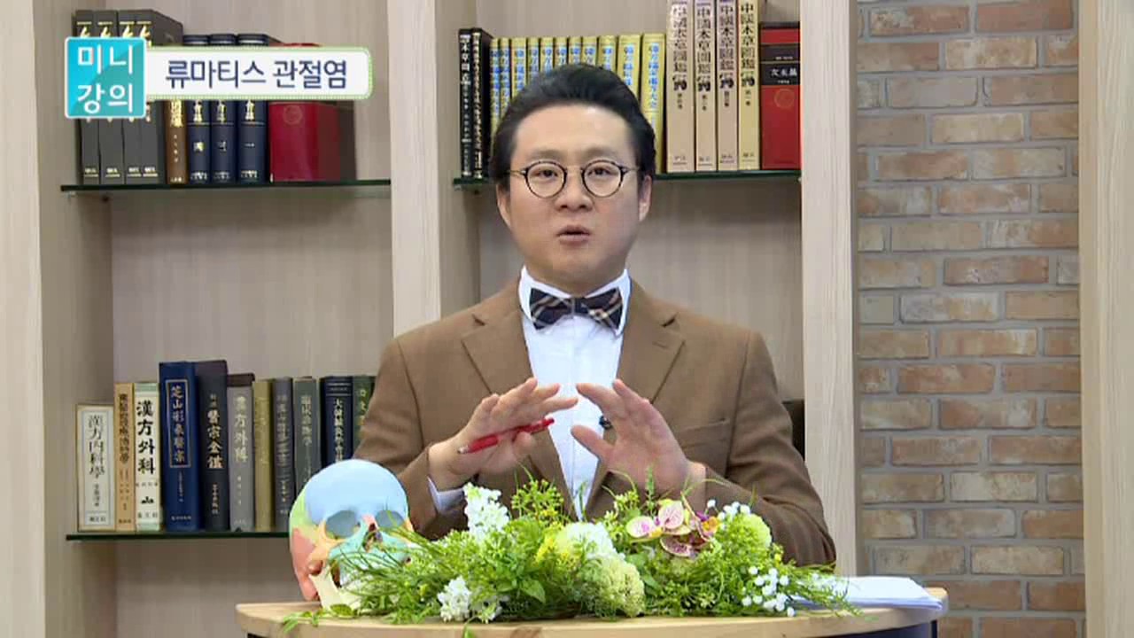 류마티스관절염(Rheumatoid Arthritis)의 초기 증상