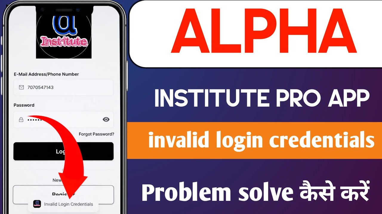 Alpha Institute pro app invalid login credentials problem 
