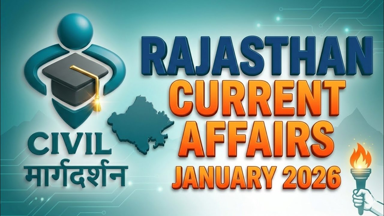 Rajasthan Current Affairs | JANUARY 2026 I Part -1 I Rohit Sir | #rajasthan current affairs #ras 