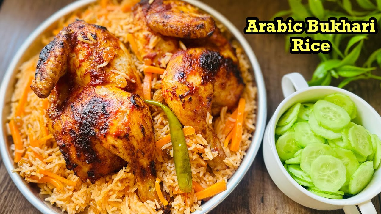 ഏറ്റവും എളുപ്പത്തിലുള്ള അറേബിയൻ റൈസ് || Bukhari Rice Recipe Malayalam ||  بخاري دجاج Arabic  Rice