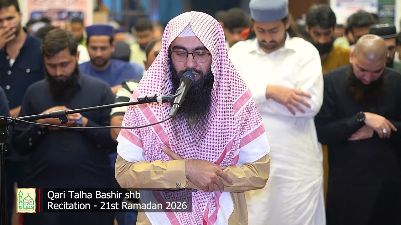 Taraweeh - Last 4 Rakats Recitation of Holy Quran | 21st Ramadan | Qari Talha Bashir
