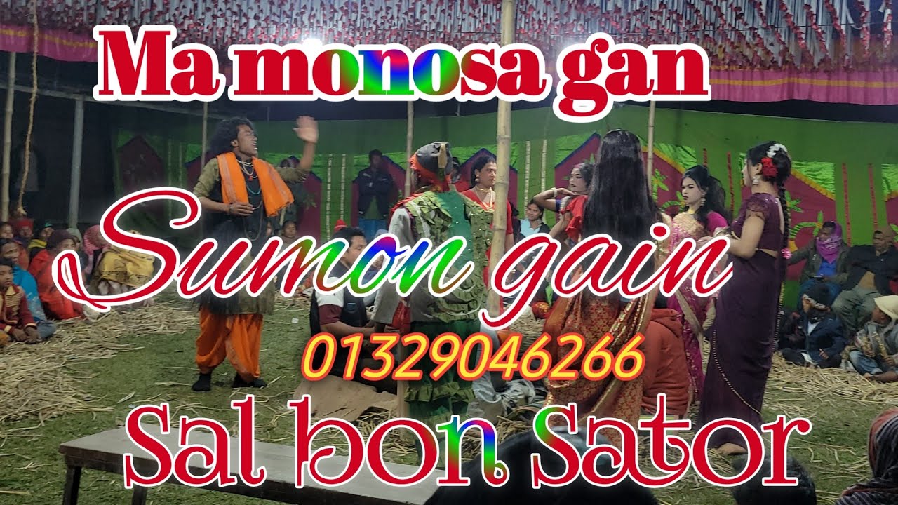 Ma monosa gan)(#Sumon_gain #tilok_music #shortvideo #vairalvideo #foryou 