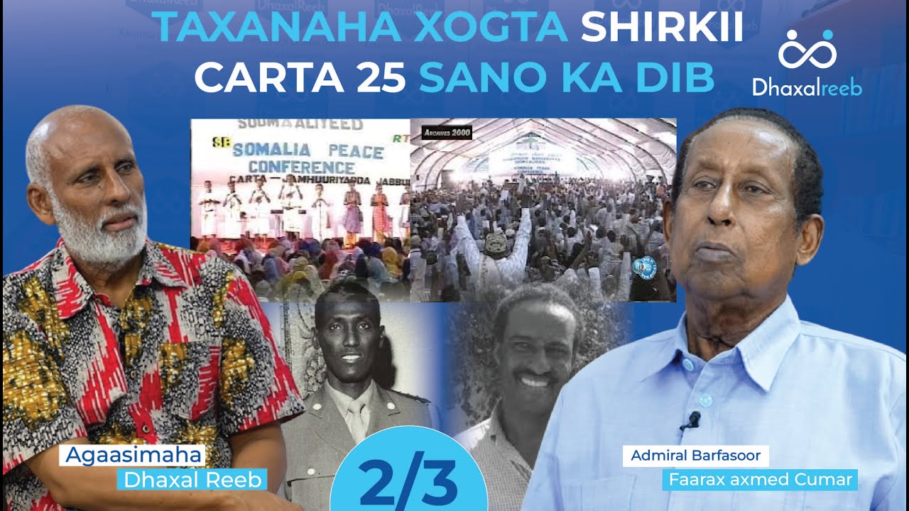 2/3 Taxanaha Xogta Shirkii Carta 24 Sano ka dib | Admiral Barfasoor Faarax axmed Cumar (Faarax Qare)