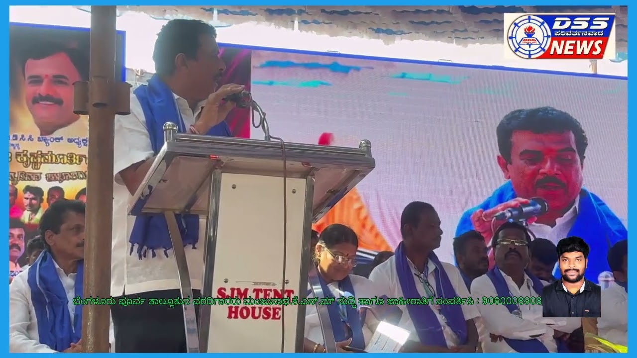 ಕೆ ಆರ್ ಪುರಂ : ಕನ್ನಮಂಗಲ ಮಾತೆ ರಮಾಬಾಯಿ ಅಂಬೇಡ್ಕರ್ ರವರ 128ನೇ ಜನುಮ ದಿನದಂದು ಅಂಬೇಡ್ಕರ್ ಕಂಚಿನ ಪ್ರತಿಮೆ ಆನಾವರಣ