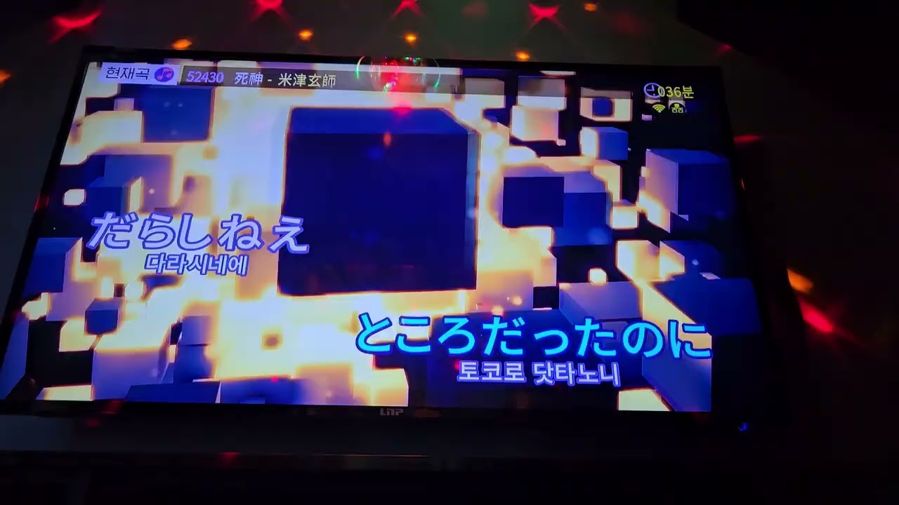 사신