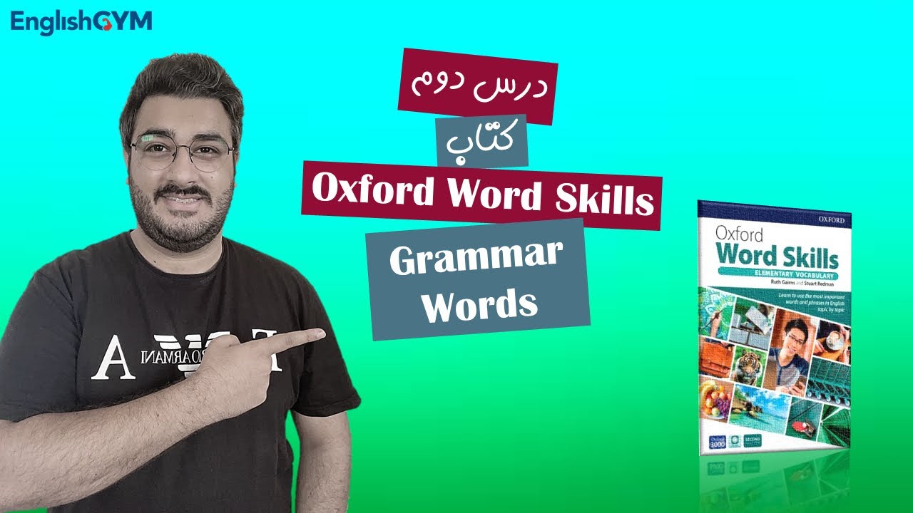 درس دوم کتاب Oxford Word Skills Elementary