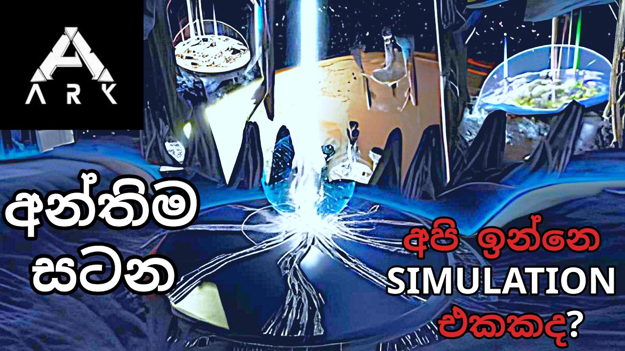 දෙවියො එක්ක සටන - OVERSEER FINAL BOSS FIGHT | ARK: Survival Evolved - Sinhala Gameplay