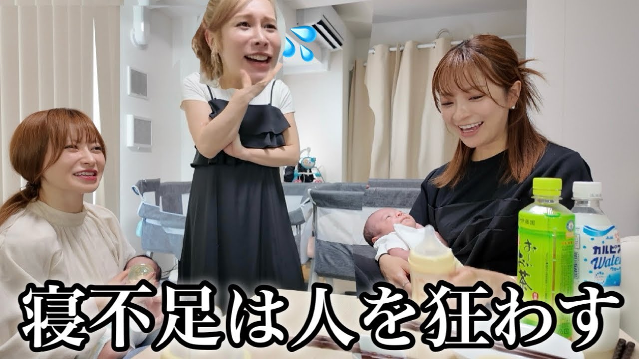 双子ママ、愚痴と反省の繰り返しでお喋りが止まらない‼️