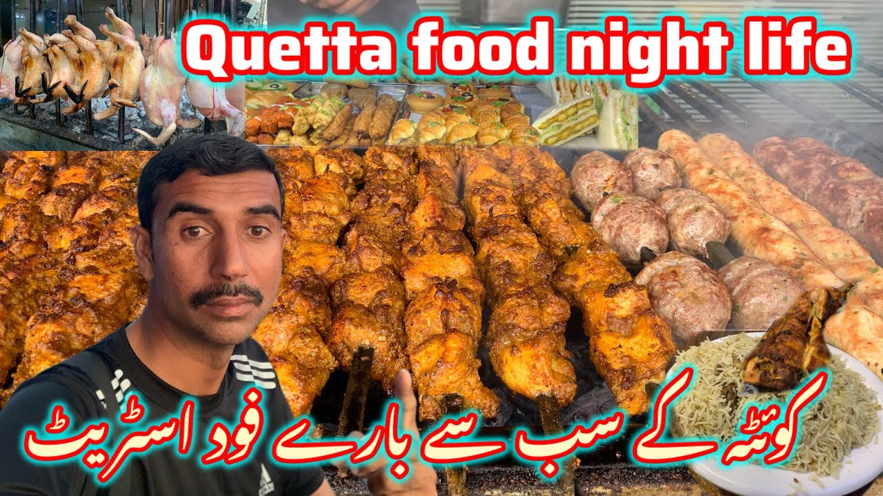 Quetta food street | Quetta Night Life | Quetta food street night life