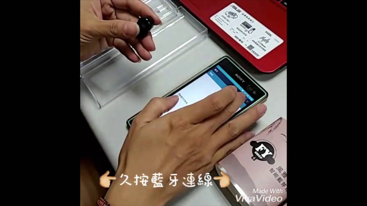 風雅小舖 FY-530 升級版迷你特務隱形藍芽耳機 簡介