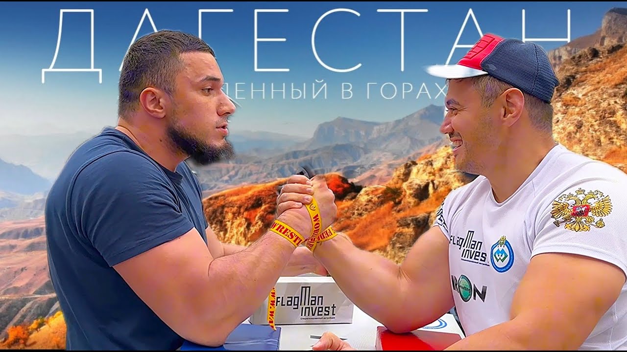 Арматура в Дагестане! Борьба Со Всеми Желающими. Ислам VS неСлучайный Прохожий Чемпион России.