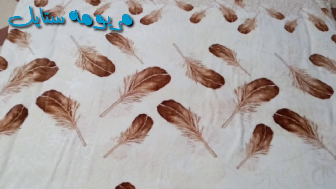 لأول مره على اليوتيوب تفصيل لحاف فيبر بكسوه قطيفه👍