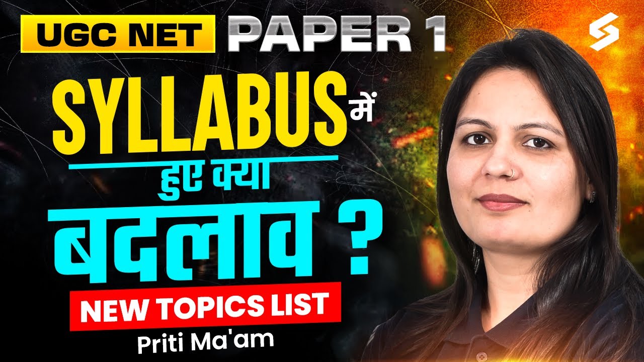 UGC NET Paper 1 | UGC NET Paper 1 New Syllabus 2026 | UGC NET Paper 1 New Topics By Priti Mam
