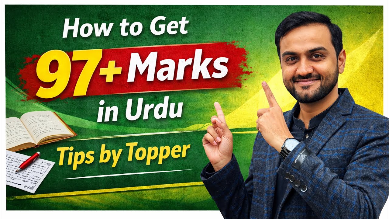 97+ Marks in Urdu Exam | Preparation & Attempt Strategy