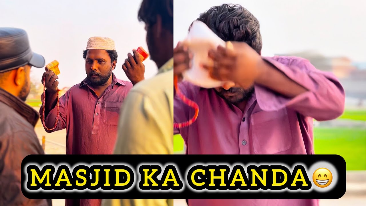 Masjid Ke Naam Par Chanda | Online Fard Kaise Nikale fraud karna Masjid Ke Naam Pe 😁