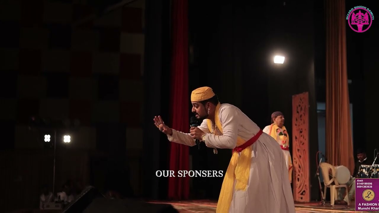 Sugandh Sindhyat Jee | Sujag Sindhi Samiti | Lavi Kamal Bhagat | Part 2