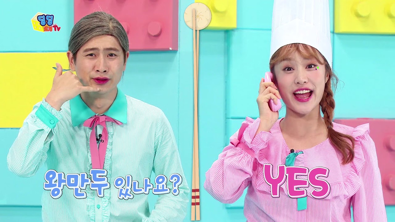 [지니 x 강이] 쏙~ 벽 통과하기 & 만두 배달하기
