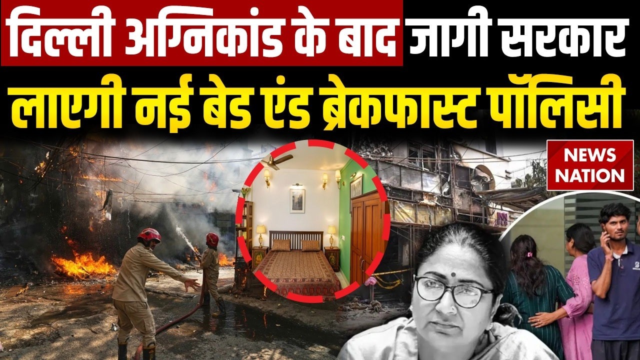 Malviya Nagar Hotel fire puts Delhi's bed-and-breakfast policy under scrutiny | Delhi Government