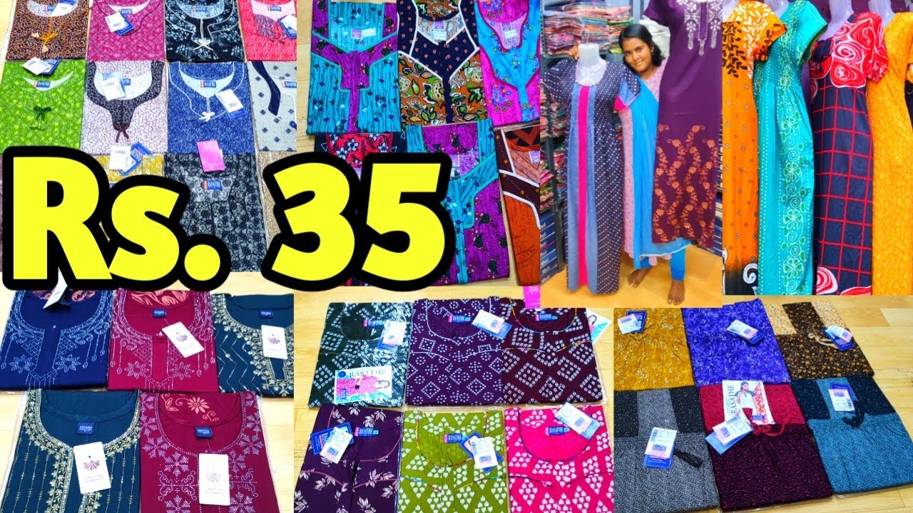 bombay பூராம் இவங்க தான் nighty சப்ளை/ rasathi darling branded nighty manufacturer / branded nighty
