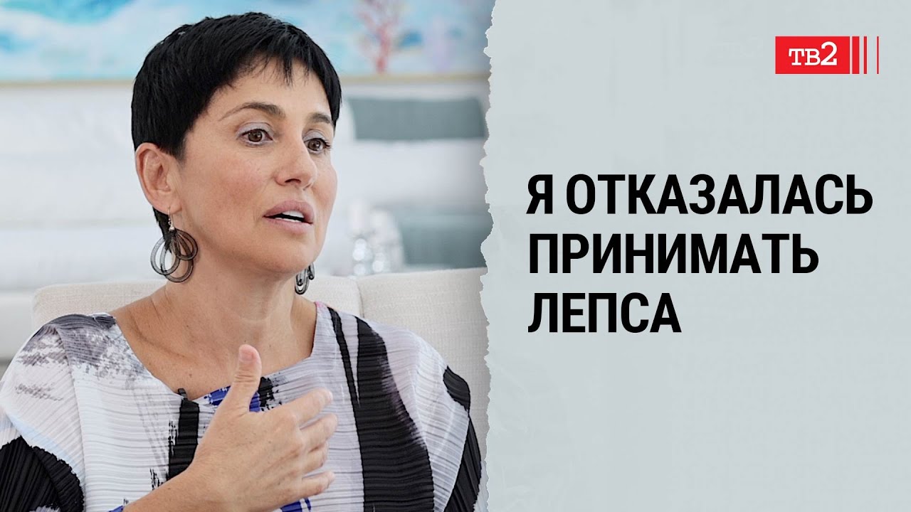 Экс-консул РФ в Мексике Армина Вольперт об увольнении, войне, Украине и отказе от бизнеса с Россией