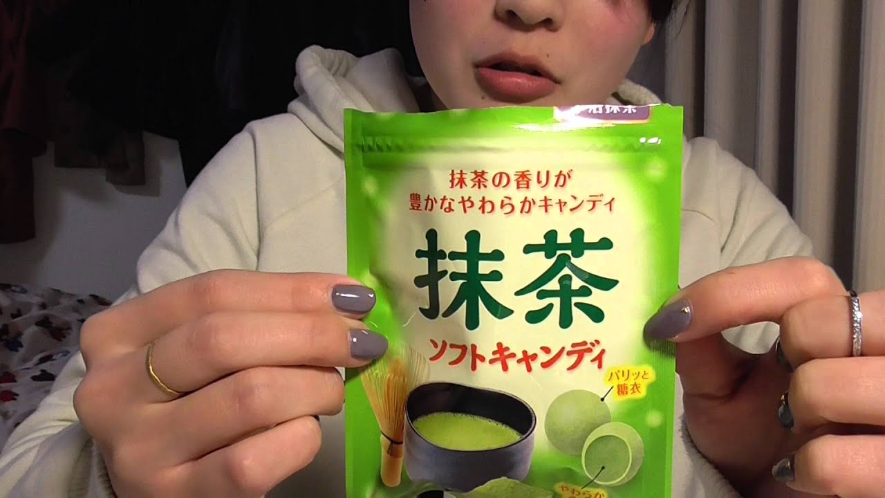【ASMR】　口を開けての咀嚼音　ささやき声　ソフトキャンディー（抹茶味）