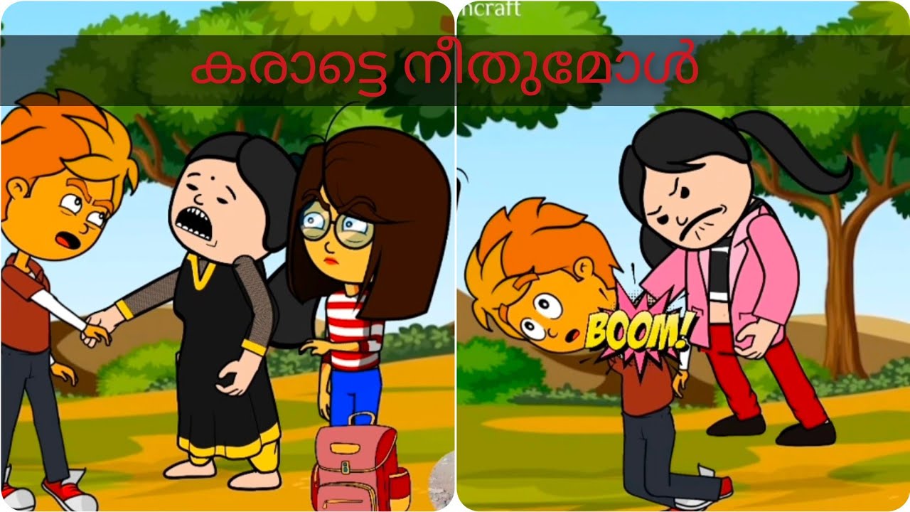 അമ്മ vs മക്കൾ ep 79 കരാട്ടക്കാരി #malayalam fun vedio