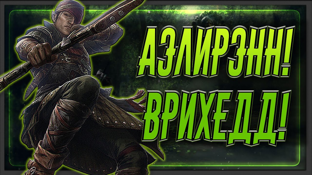КТО ТАКИЕ СКОЯ’ТАЭЛИ? (Часть 1) .The Witcher 1. The Witcher 2.