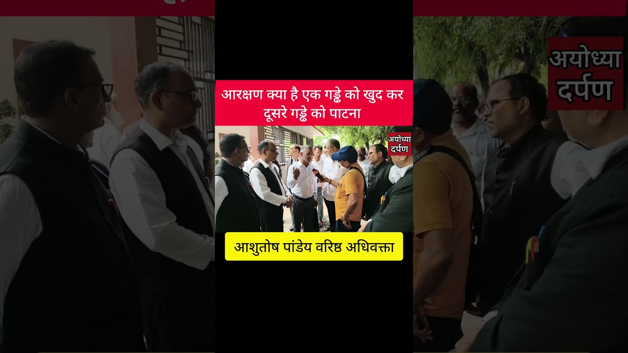 ReservationProtestJantarMantar