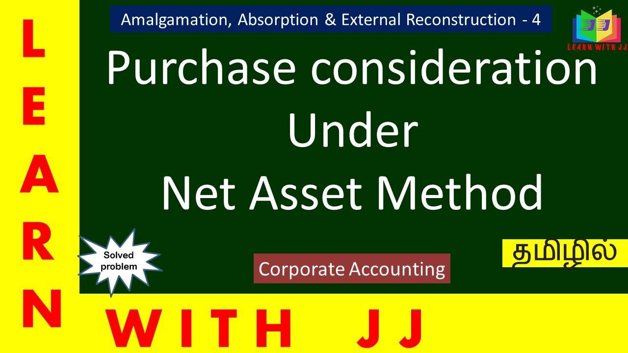 Объединение | Часть 4 на тамильском | Корпоративный учёт | Рассмотрение покупки | #netassetmethod