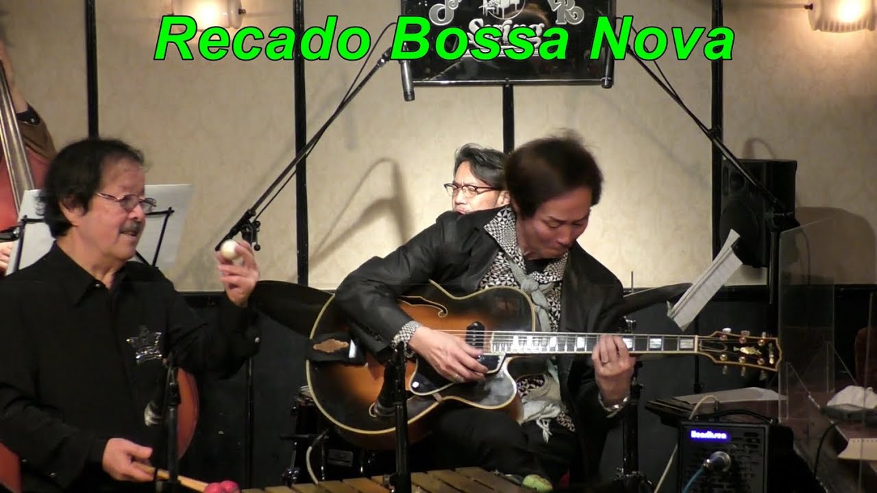 【Recado Bossa Nova】　　(guitar) 宮之上貴昭　　vib (ビブラフォン)大井貴司　　(drum) 大坂昌彦　　Latin Jazz　　ボサノヴァ　　ラテンジャズ　　Bop