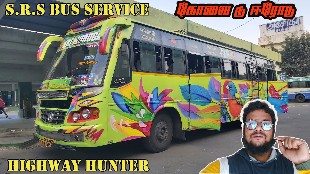 🚍👑 S.R.S Bus service 👑🚍 |🦁Highway Hunter🦁| 🚀Coimbatore 🔁 Erode🚀 | Mass Rider | Travel with RasnA