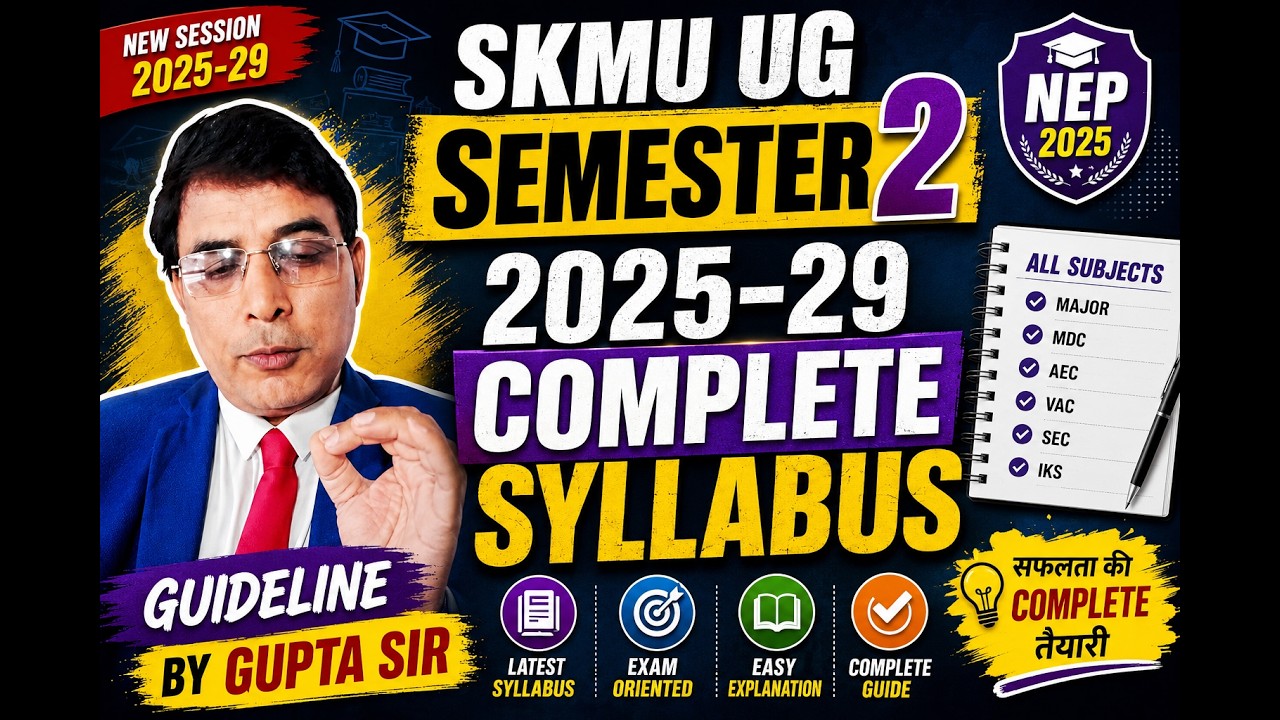 SKMU UG Semester 2 (2025-29) Complete Syllabus 📚 | All Subjects Guideline | NEP 2025 | Gupta Sir