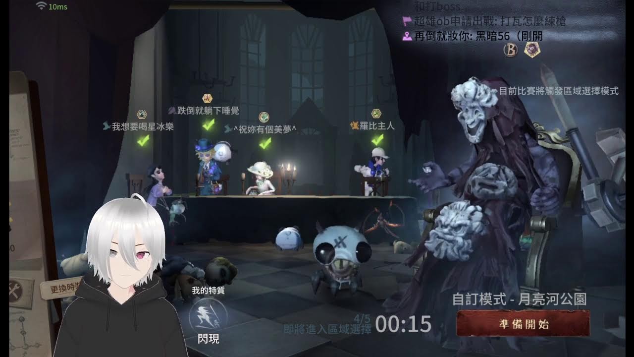 第五人格破防晚排2 2026/1/23