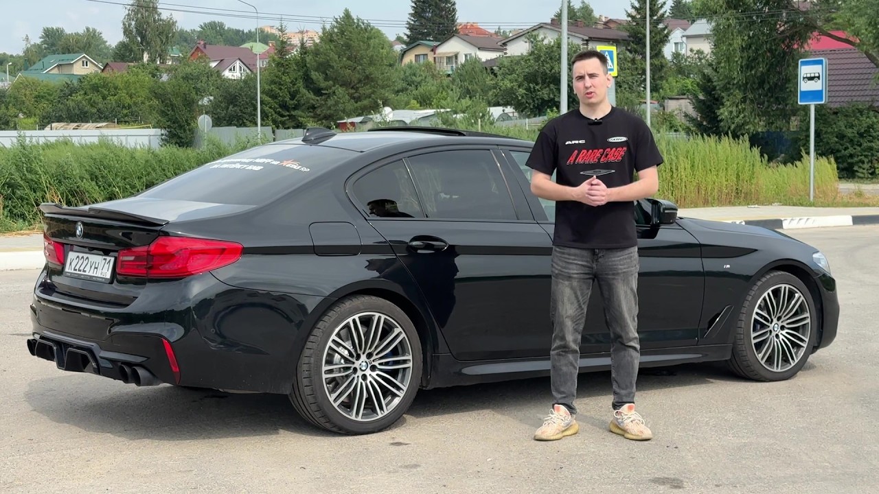 КУПИЛ BMW G30 540i первые эмоции и первые проблемы