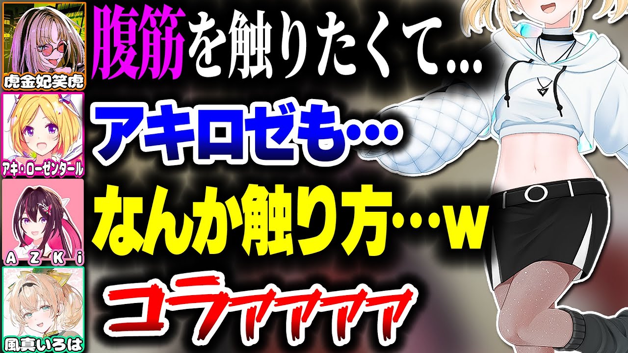 ニコたんに