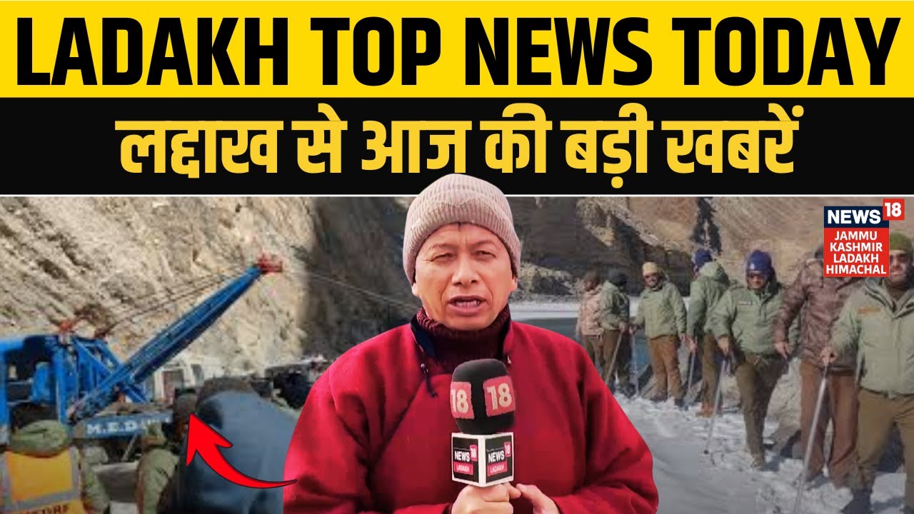 Ladakh Top News Today | NPD Road Accident | Police Search Operation | Weather Update | Traffic News